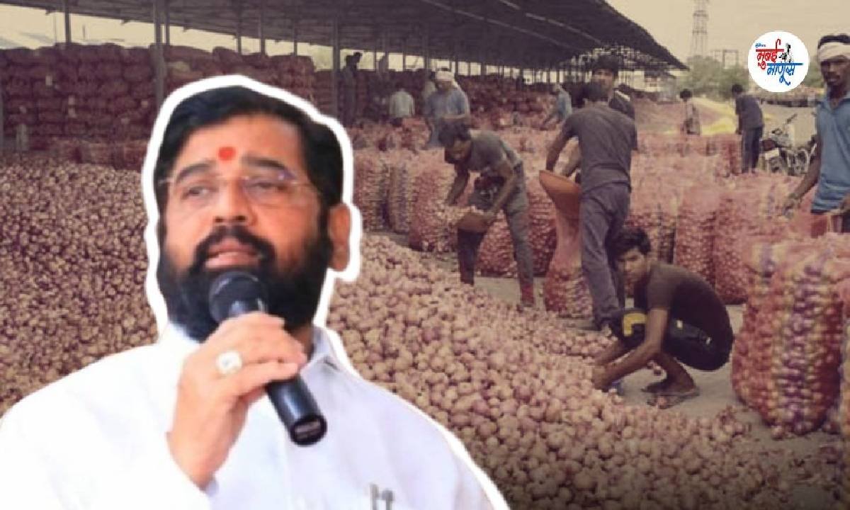 Eknath Shinde on Onion Farmers 